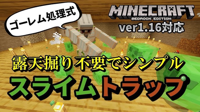 3分で1本 トライデント大量ゲットの溺死ゾンビ ドラウンド トラップの作り方 マイクラ統合版 ゆっくり実況 Youtube