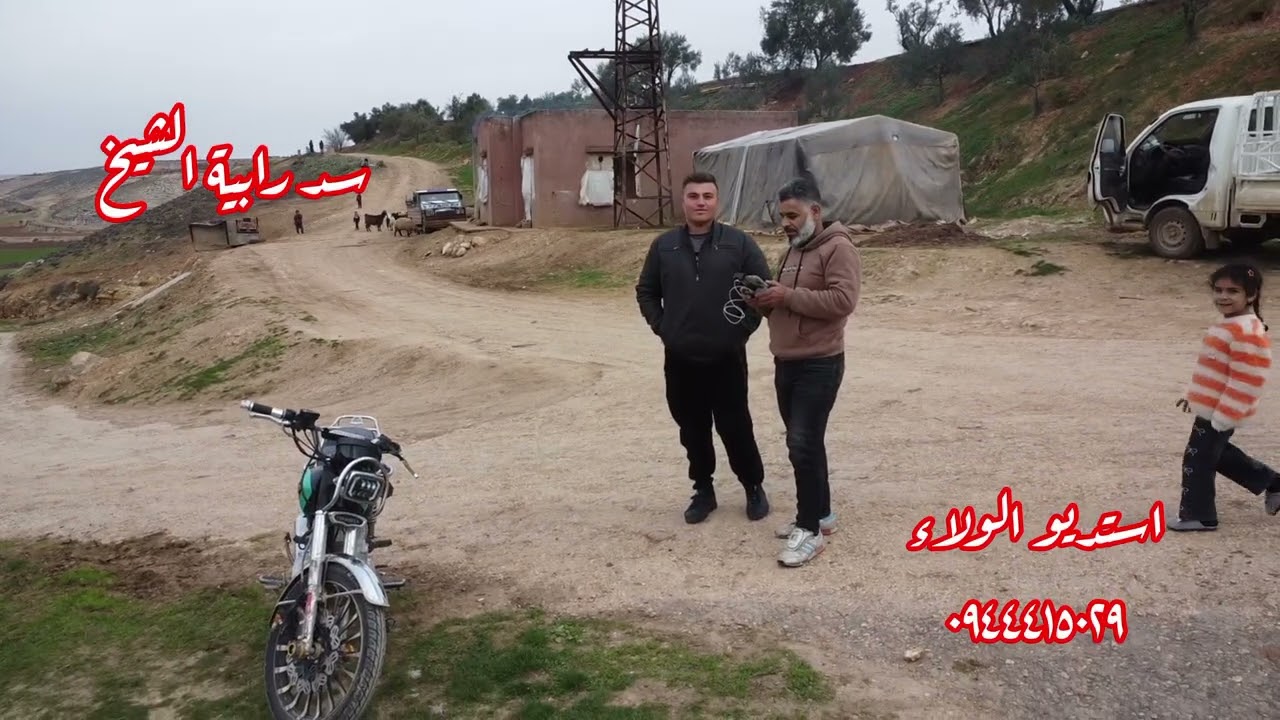 وحدة الولاء لخدمات التصوير.....سد رابية الشيخ...خطاب..تصويردرون الولاء راتب وأبو حيدر 