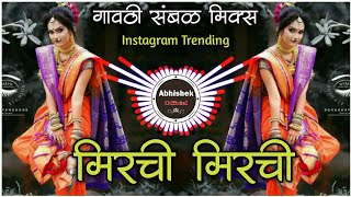 मिरची मिरची | DIVINE Mirchi | गावठी संबळ डायलॉग मिक्स | Abhishek Osmanabad | Instagram Trending Song