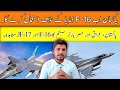 "F-16 Fighting Falcon: The World's Most Successful Fighter Jet | Full Documentary"