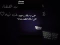 رحله مكتوبه علينا