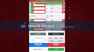 LOTTOVIP screenshot 1