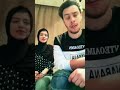 ميوزكلي ديو لاف مي