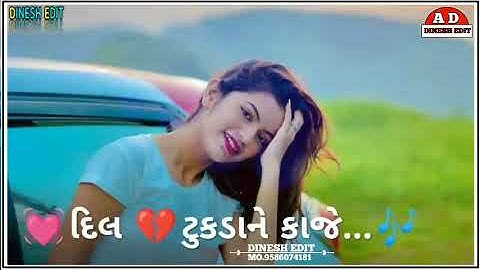 || Govind Rathva ll Timli Status WhatsApp Status......DINESH EDIT