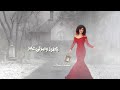 نجوى كرم موال سهرانة ناطرة حالات واتس أب 