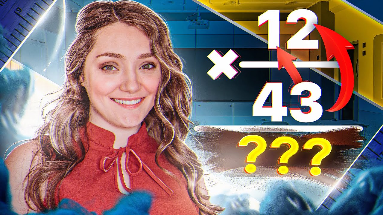 КАК УМНОЖАТЬ В СТОЛБИК двузначные числа? · 5 класс · урок Математика ...