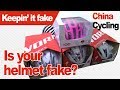 Is your helmet fake? Specialized Evade, POC Octal, Giro, etc.