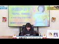 #水森かおり#リミスタ #1月17日リミスタインターネットサイン会ペン🖋