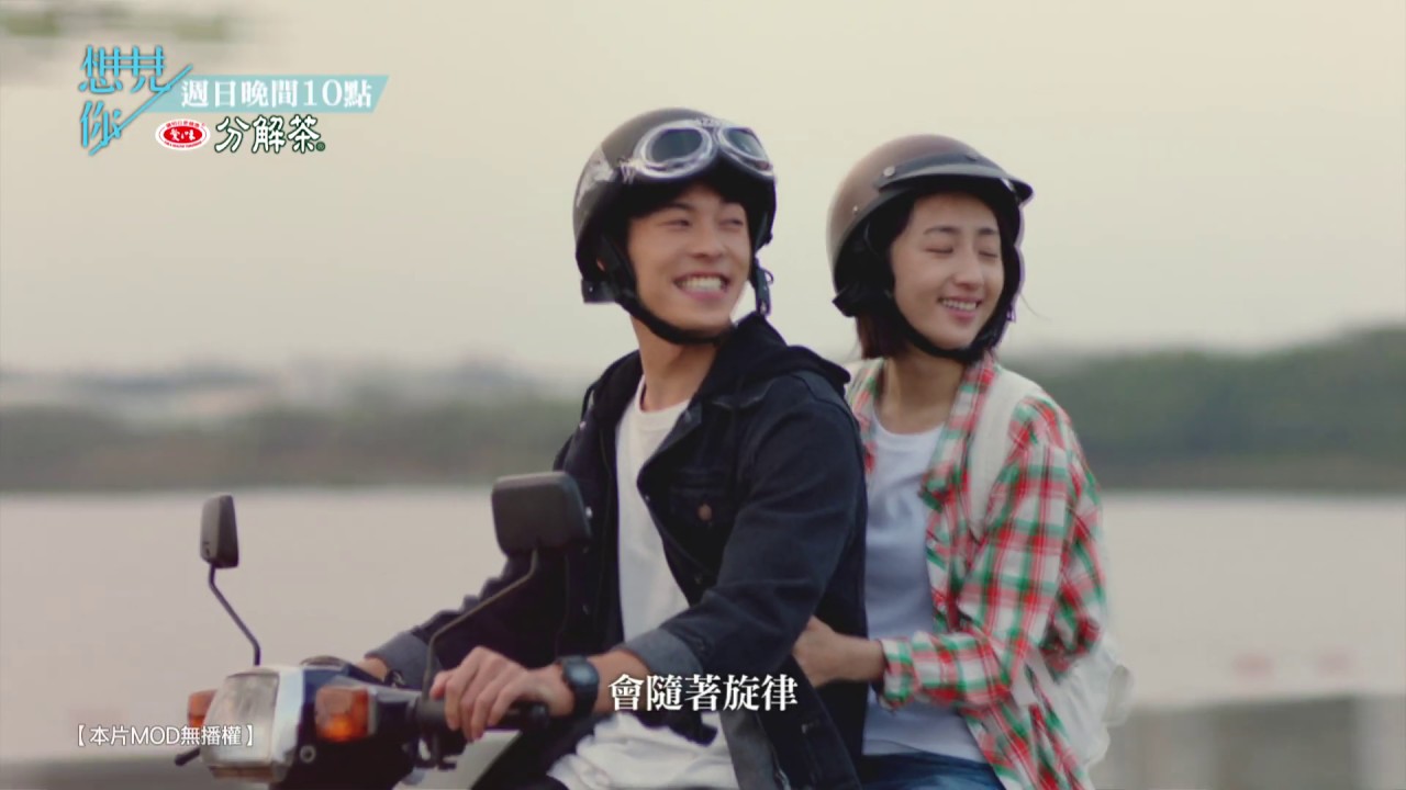 想見你 Ep9 精采搶先看20200112 中視頻道每週日晚間10點 Youtube