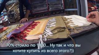 321.1 Чем отличается пашмина от кашемира. Из чего делают кашемир и пашмину. Цены в Индии на ткани