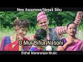 O mur bihur nasoni new assamese  nepali mix bihu song 2018 bishal bhattarai   