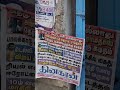 #நியூஸ்7தமிழ் #நியூஸ்தமிழ்24x7 #rjchandruvlogs #tamilnews #news