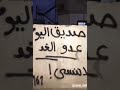 عافني وراح 
