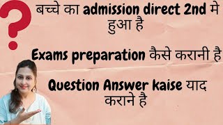 2nd class के बच्चों को Question Answer कैसे याद कराएं | Jumble Words बच्चों को कैसे sikhana है