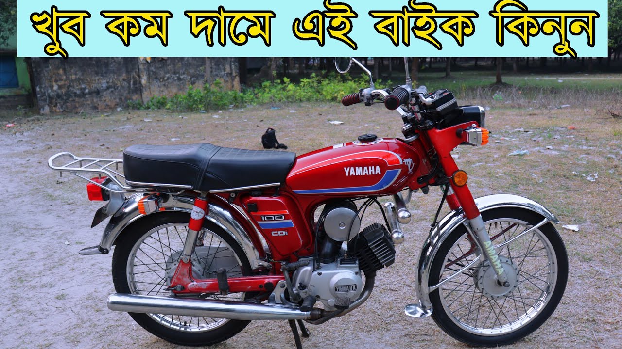 second hand 100cc bike