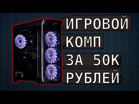 Собрал ПОЛНОСТЬЮ НОВЫЙ