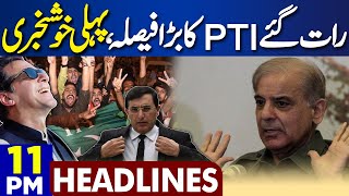 Dunya News Headlines 11:00 PM | PTI Takes Big Decision | Shehbaz Govt in Trouble | 18 Apr 2024