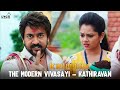 Kaappaan Movie Scenes | The Modern Vivasayi - Kathiravan | Suriya | Sayyeshaa | Mohanlal | Lyca image