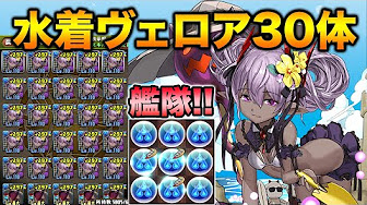あっとまーく厳選 パズドラ集 Youtube