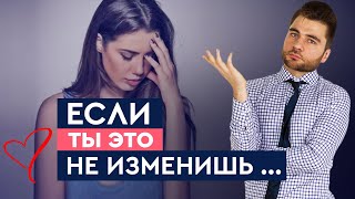 Причина твоих неудач с мужчинами | Лев Вожеватов