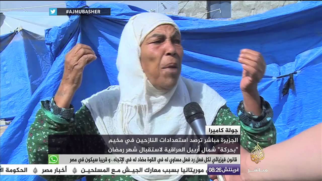 نازحة عراقية: نحن الفقراء ضائعون.. ونريد الفزعة من الله