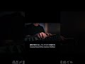 奇跡 - COLOR cover