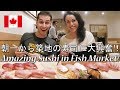 【築地虎杖】カナダ人が築地の寿司の旨さに感動！/ Canadian really love Sushi in Tsukiji