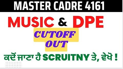 🔴Official Cutoff for Music & DPE master cadre#mastercadre2022 #sciencemastercadre #sstmastercadre