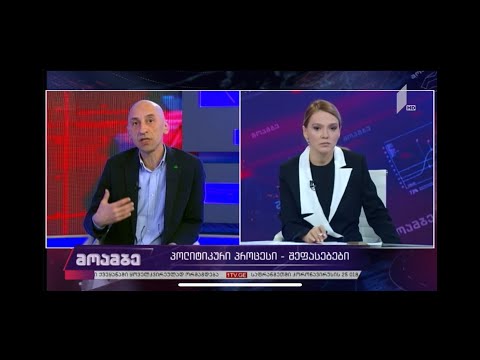 მნიშვნელოვანია დამოკიდებულება ეს ხალხი ომის გაგრძელებას აპირებს, თუ დასრულებას - ვახო მეგრელიშვილი