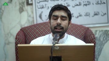 القرآن الكريم | القارئ زيد سليمان