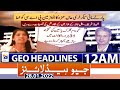 Geo News Headlines Today 12 AM | Balochistan | Supreme Court | PSL 7 | KK vs MS | 28th Jan 2022