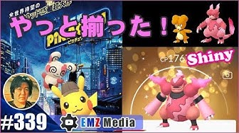 色違いブーバー Youtube