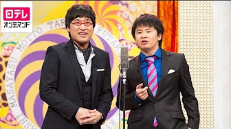 もっとたりないふたり 山里亮太と若林正恭 Season 1 Youtube