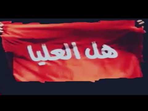 حنا روله كلمات الشاعر ستار مبارك الرويلي