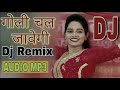 Goli chal javegi hard fast dance mix dj pankaj rajpoot hastinapur1