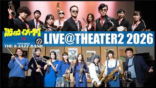 Download Lagu 「SKATIC INVADERS vs THE 8 JAZZ BAND LIVE@THEATER2 2026」 TRAILER MP3