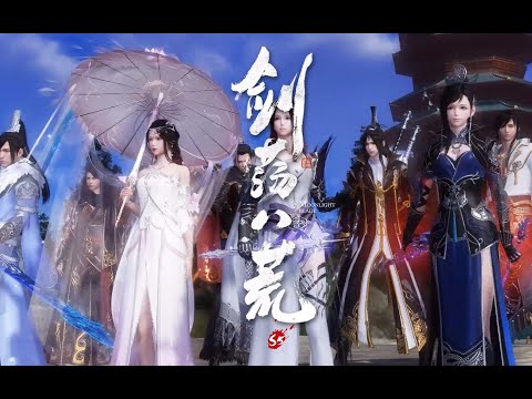 【天涯明月刀OL】激燃新歌《剑荡八荒》！粤语版/国语版