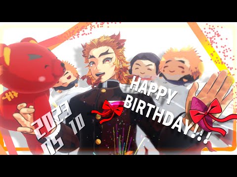 【鬼滅のMMD】煉獄さんが酔っ払っているようです【煉獄杏寿郎生誕祭2023】