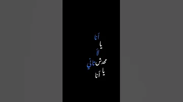 يا أنا يا لا شاشة سوداء 