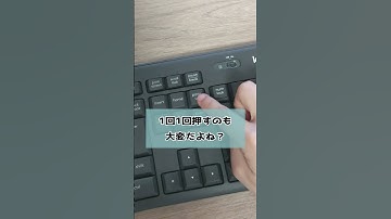 シートの扱いをマスター！①シートの移動をラクにしよう！#Excel#Excel初心者#ショートカットキー#時短#勉強垢#PCスキル#のんびり楽しくやっていこう