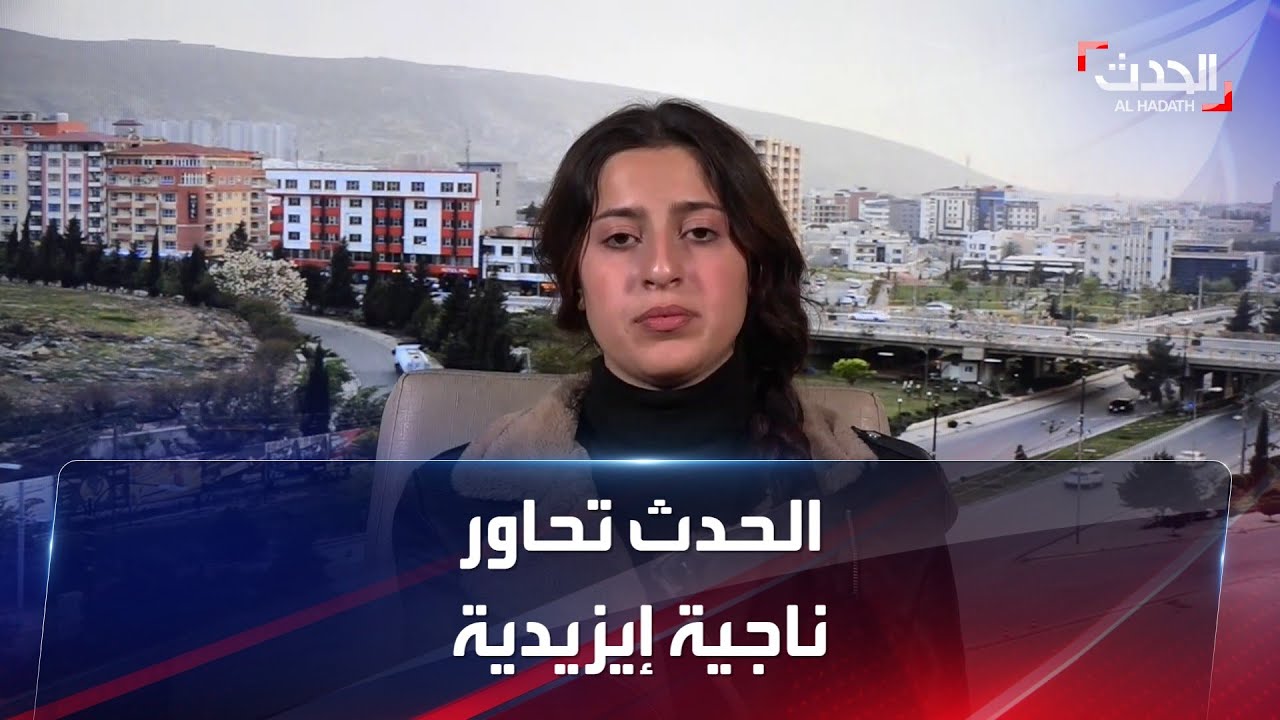 أسيرة سابقة لدى تنظيم داعش: باعوني لرجل أكبر من أبي وقام باغتصابي