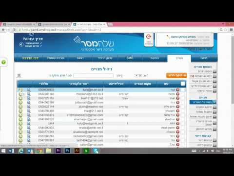 וִידֵאוֹ: איך בונים מועדון