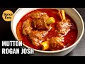 ROGAN JOSH | LAMB ROGAN JOSH | MUTTON ROGAN JOSH | ROGAN JOSH KASHMIRI STYLE