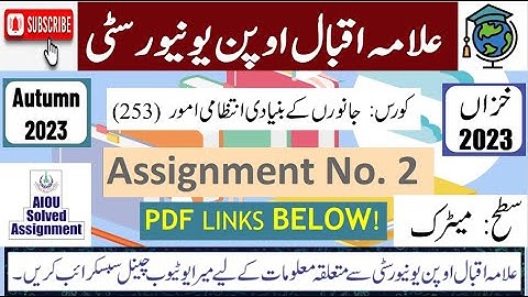 ⏩ AIOU Code 253 Solved Asignment No.2 Autumn 2023 |Subject: Intro To Livestock Manage |Level: Matric
