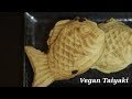 VEGAN　【Japanese】　TAIYAKI　How to make a Taiyaki (English version