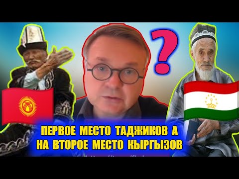 Что сказал россиянин о киргизах и таджиках?🇷🇺🇹🇯🇰🇬👇👇👇