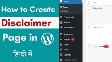 How to create Disclaimer page in WordPress in Hindi | WordPress me Disclaimer page Kaise banaye