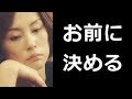 市川海老蔵と米倉涼子が再接近! 元カノの元サヤの引力で再婚?!