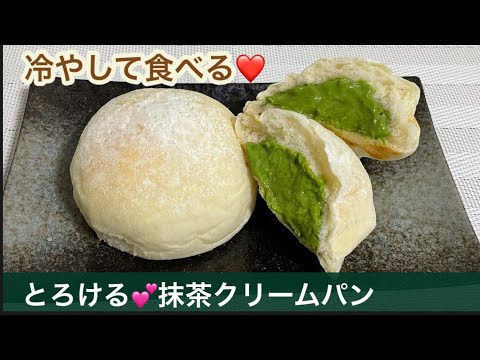 クリームパンページになります。 クリームパン クリームパン•*¨*•.¸♬︎ パスタイムZXクリーム
