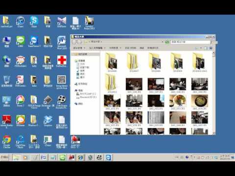 戴宗憲老師 WIN7視窗基本控制與操作